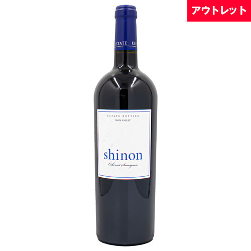 ケンゾー エステイト 深穏（シノン・shinon）2017年 750ml 赤ワイン アメリカ ナパヴァレー ミディアムフルボディ アウトレット