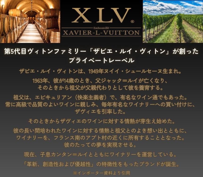 XLV シャンパーニュ ブラン ド ブラン グラン クリュ ブリュット ルミナス 白 NV 750ml 箱付 シャンパン – SAKE People