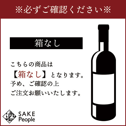 谷川岳 源水吟醸 15% 正規品 1800ml 永井酒造 箱なし 日本酒