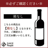 マツイ 鳥取 銀ラベル 43％ 正規品 700ml 松井酒造 箱なし ウイスキー