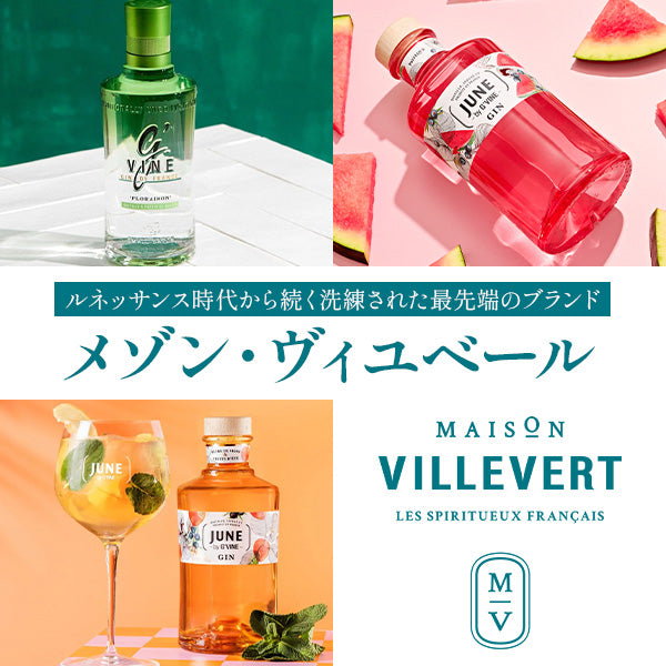 山崎 Limited edition 2022 岩垂原メルロ 碧 Ao ROKU Amazon.co.jp: Suntory Yamazaki Limited Edition Single Malt