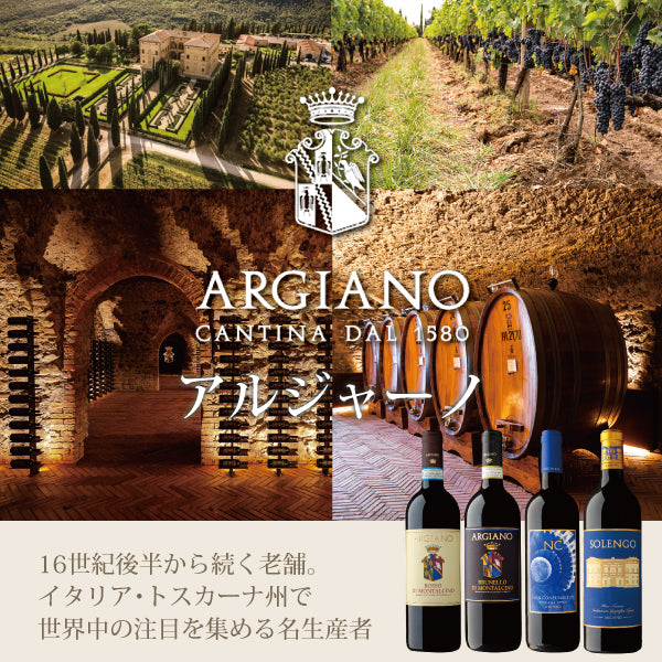 お酒の通販ならSAKE People（酒ピポ）