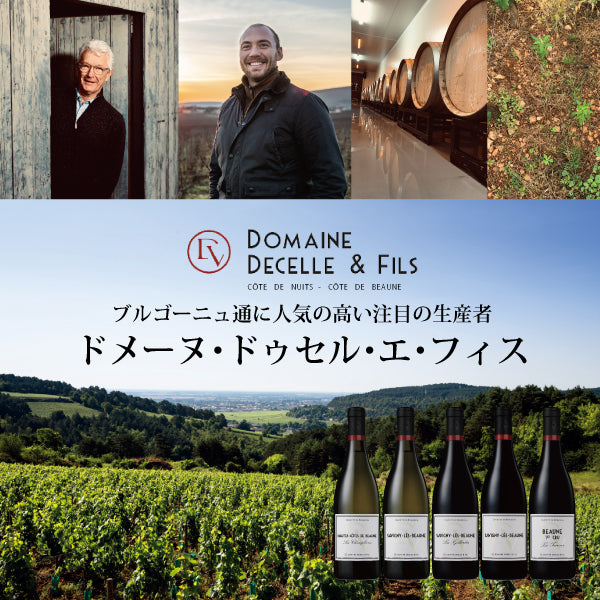 お酒の通販ならSAKE People（酒ピポ）