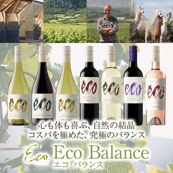 お酒の通販ならSAKE People（酒ピポ）
