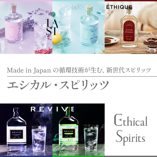 お酒の通販ならSAKE People（酒ピポ）