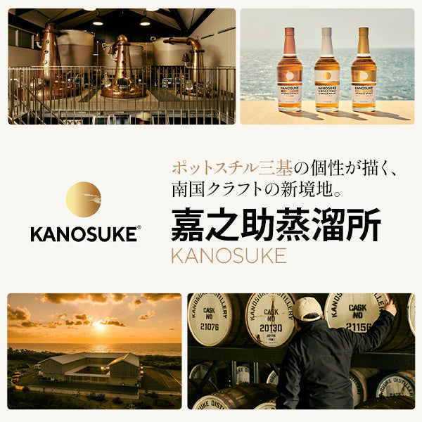 お酒の通販ならSAKE People（酒ピポ）