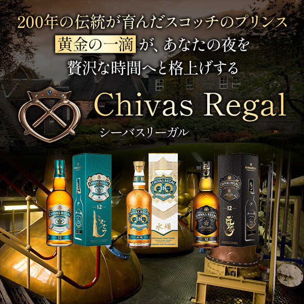 お酒の通販ならSAKE People（酒ピポ）