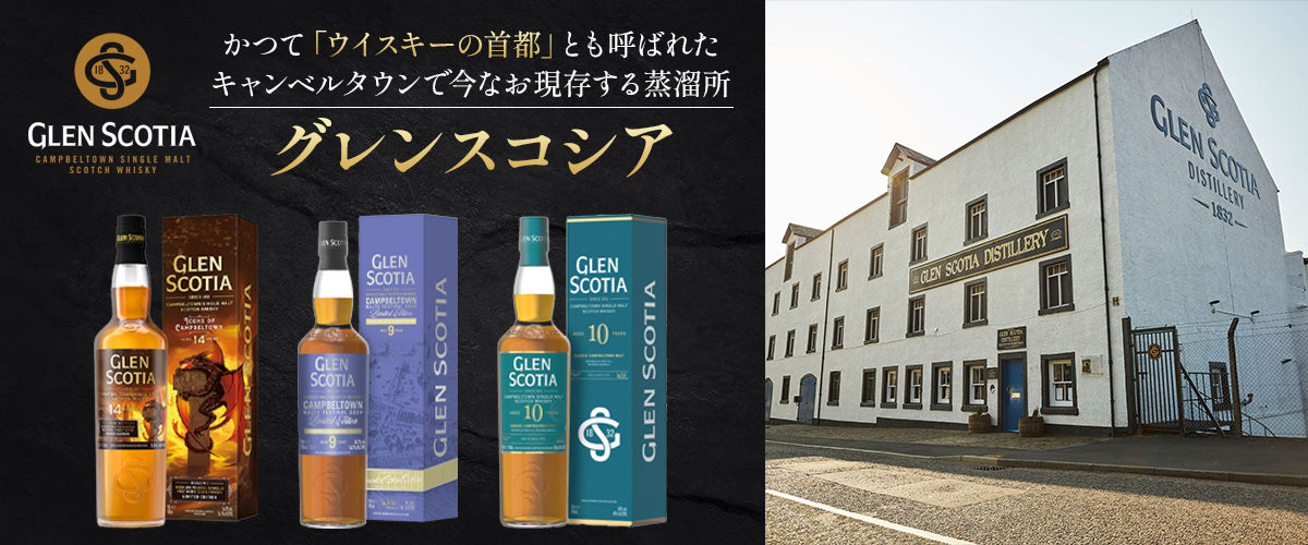 お酒の通販ならSAKE People（酒ピポ）