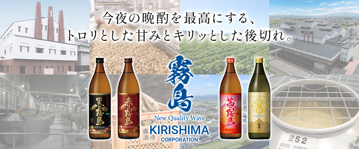 お酒の通販ならSAKE People（酒ピポ）