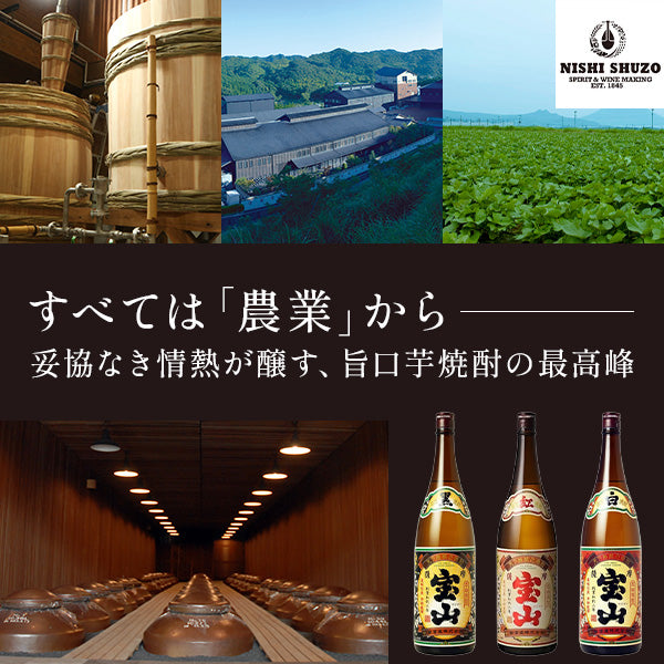 お酒の通販ならSAKE People（酒ピポ）