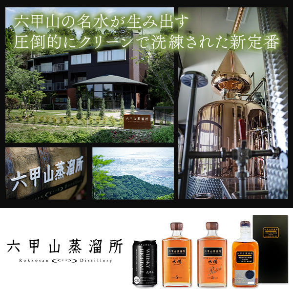 お酒の通販ならSAKE People（酒ピポ）