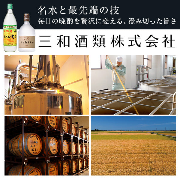 お酒の通販ならSAKE People（酒ピポ）