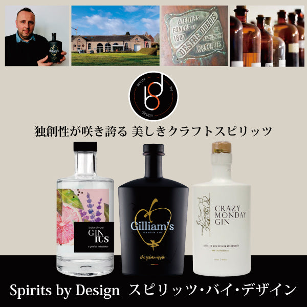 お酒の通販ならSAKE People（酒ピポ）