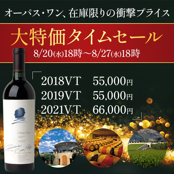 世界の洋酒 朝日新聞社  カタログ 世界の洋酒 朝日新聞社 カタログ