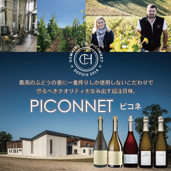 古酒 4本セット ウイスキー ワイン シャンパン 果実酒 お酒の通販ならSAKE People（酒ピポ）