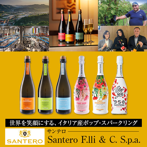 お酒の通販ならSAKE People（酒ピポ）