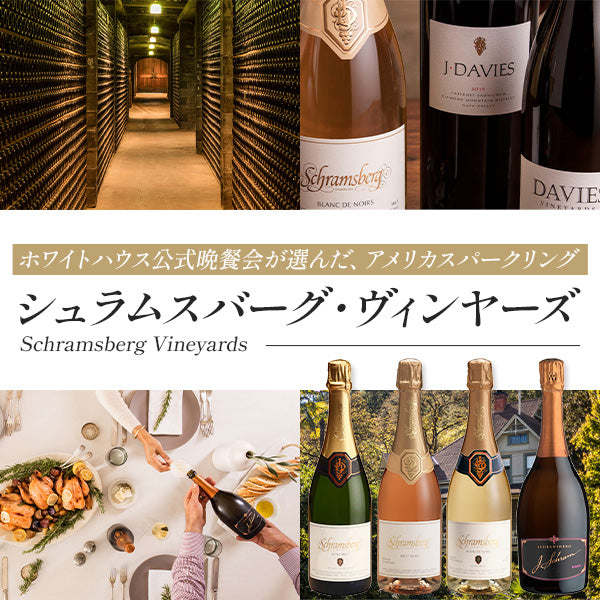 お酒の通販ならSAKE People（酒ピポ）