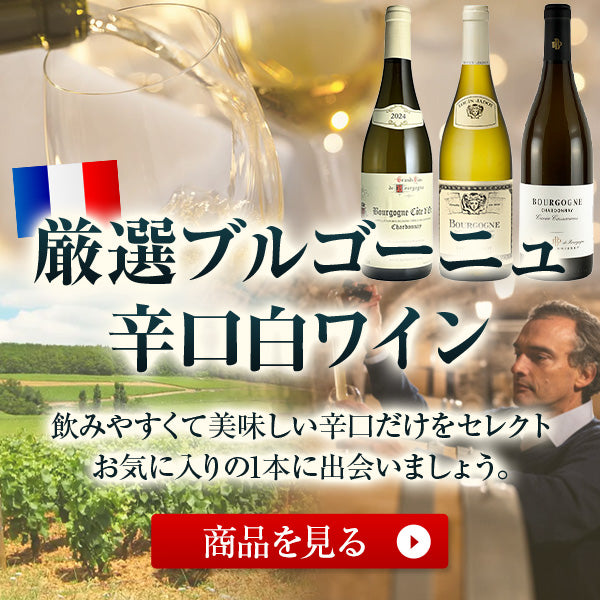 お酒の通販ならSAKE People（酒ピポ）