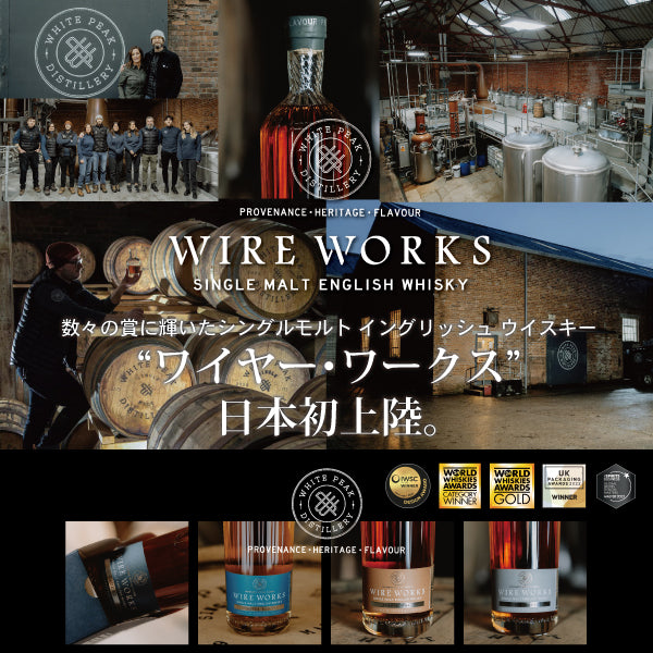 お酒の通販ならSAKE People（酒ピポ）