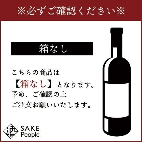 ケンゾー エステイト 朝露（あさつゆ・asatsuyu）2021 750ml ボトルのみ アウトレット白ワイン アメリカ カリフォルニア 辛口