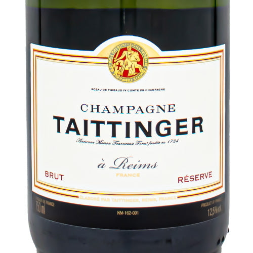 テタンジェ ブリュット レゼルヴ 正規品 750ml 箱なし シャンパン