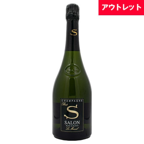 サロン SALON ブラン ド ブラン ル メニル 2007 750ml 箱なし ブリュット シャンパン アウトレット