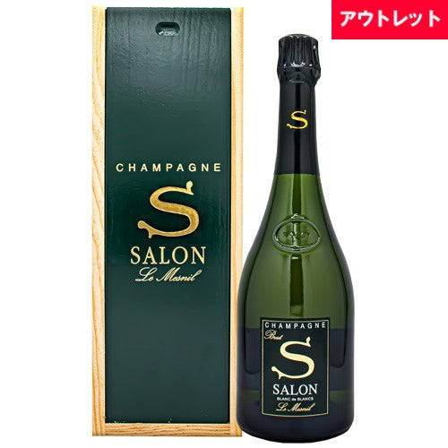 サロン SALON ブラン ド ブラン ル メニル 2013 750ml 木箱 ブリュット シャンパン アウトレット