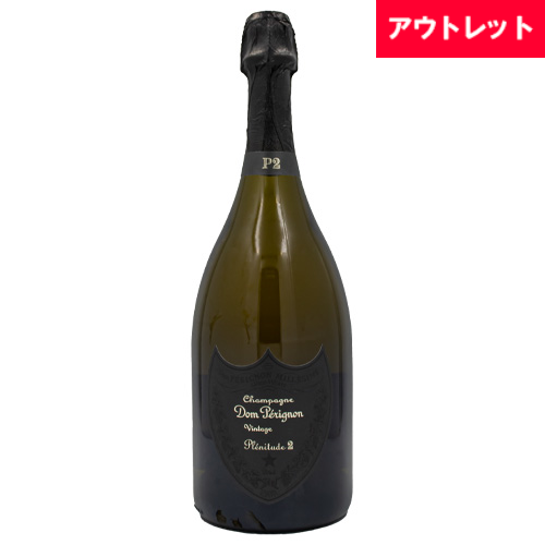 Dom Pérignon シャンパン 2006年 ヴィンテージ 750ml ドン ペリニヨン P2 2006 750ml 箱なし ブリュット シャンパン
