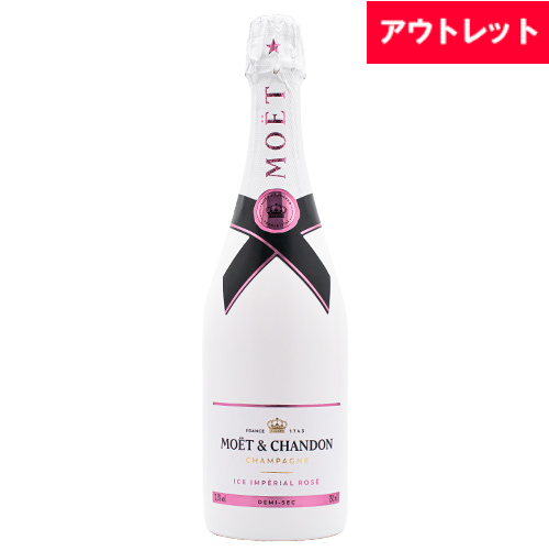 モエ.エ.シャンドン アイスアンペリアルロゼ 新ラベル】 モエ エ シャンドン アイス アンペリアル ロゼ NV