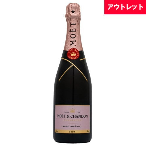 新ラベル】 モエ エ シャンドン ロゼ アンペリアル NV 750ml 箱なし