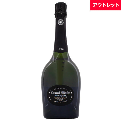 ローラン ペリエ グラン シエクル No.26 750ml 箱なし ブリュット シャンパン アウトレット