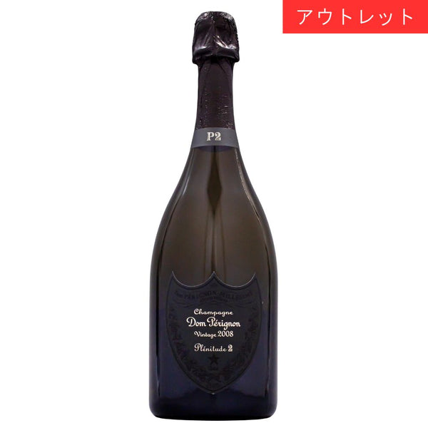 【未開栓】ドンペリニヨン 2008 ヴィンテージ シャンパン 750ml ドン ペリニヨン P2 2008 750ml 箱なし ブリュット シャンパン
