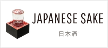 日本酒