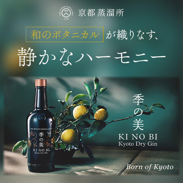 お酒の通販ならSAKE People（酒ピポ）