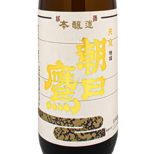 朝日鷹 特撰本醸造 低温貯蔵酒 1800ml 高木酒造 箱なし 日本酒