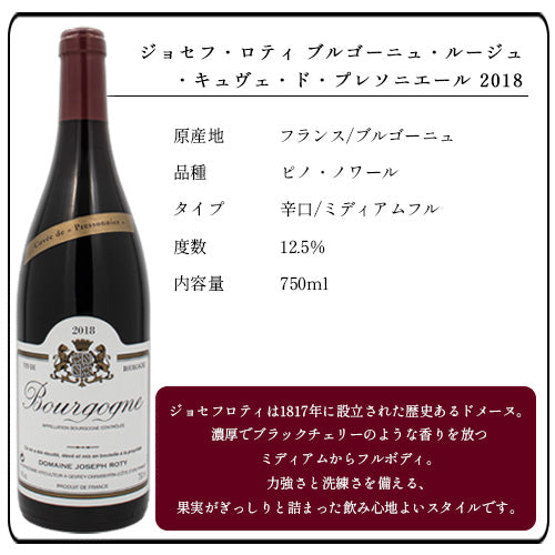 ソムリエ厳選！拘りのフランスワイン飲み比べ 赤ワイン3本セット