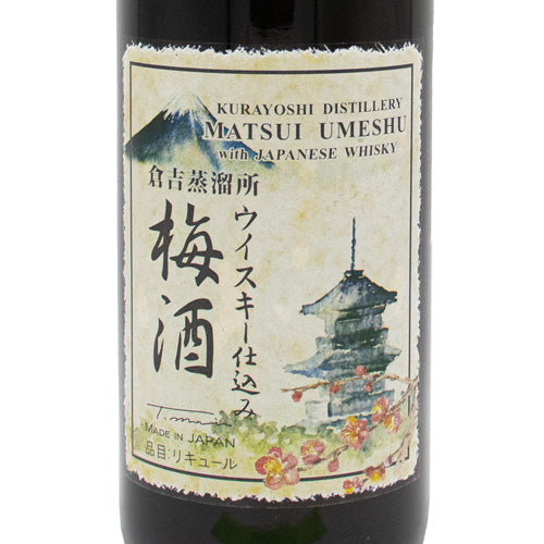 マツイ 梅酒 ウイスキー仕込み 14% 700ml 松井酒造合名会社 箱なし リキュール