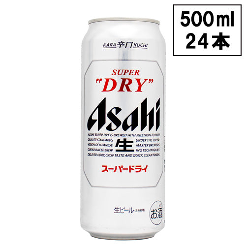 【ケース販売】 アサヒ スーパードライ 500ml × 24缶 ビール 新ラベル