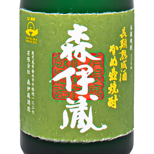 森伊蔵 極上の一滴 720ml 箱付 芋焼酎 – SAKE People