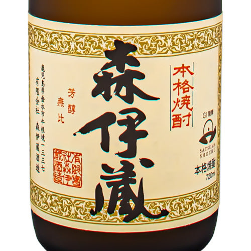 森伊蔵 さつま名産 本格 芋焼酎 25% 720ml 箱付 焼酎 アウトレット