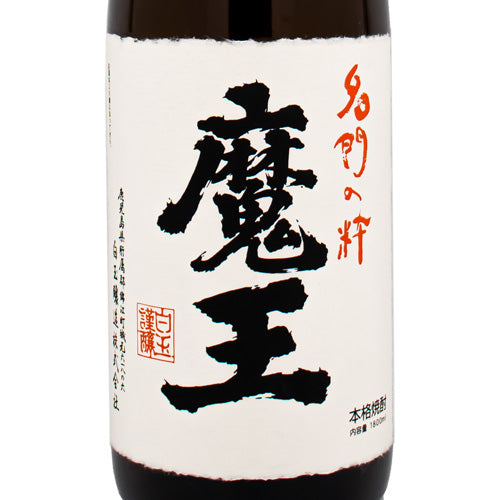 魔王 芋焼酎 名門の粋 25% 1800ml 白玉醸造合名会社 桐箱付 焼酎 アウトレット