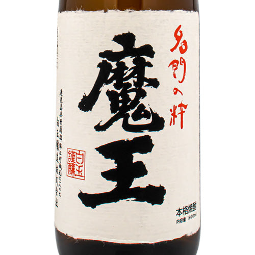 魔王 芋焼酎 名門の粋 25% 1800ml 白玉醸造 古酒 箱なし 焼酎 – SAKE People