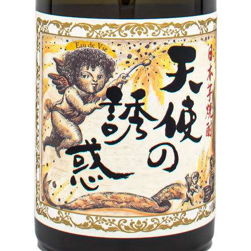 天使の誘惑 芋焼酎 720ml 40% 西酒造 宝山 箱付 鹿児島県