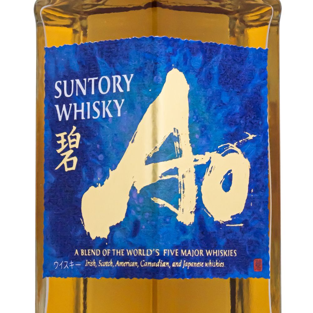 サントリー ワールドウイスキー 碧 Ao 43% 700ml 箱なし ウイスキー