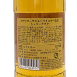 マツイピュアモルト 倉吉シェリーカスク 43％ 700ml 松井酒造 正規品 箱付 ウイスキー