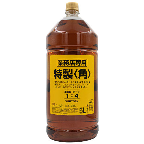 サントリー 特製 角 40% 5000ml 5l ペットボトル ウイスキー リキュール 正規品