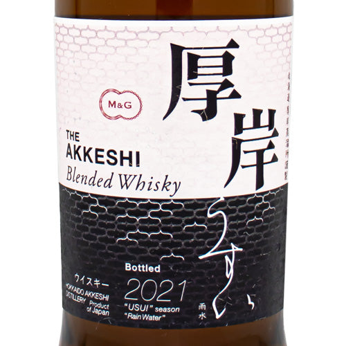 1円~AKKESHI（あっけし）厚岸 雨水 うすい 2021 48％ 700ml T22E080058 ...