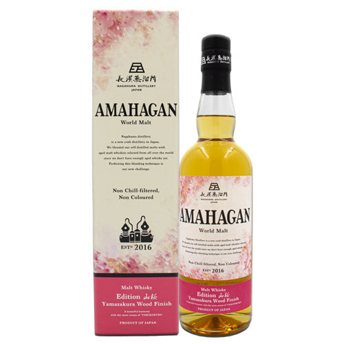 アマハガン AMAHAGAN  ワールド モルト エディション 山桜ウッド フィニッシュ 47% 700ml 箱付 ウイスキー