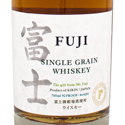 キリン シングル グレーン 富士 46% 700ml 箱なし ウイスキー