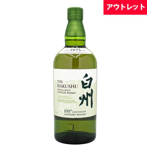 サントリー 白州 NV 43% 100周年記念 蒸留所 ラベル 700ml 箱なし シングルモルト ウイスキー アウトレット